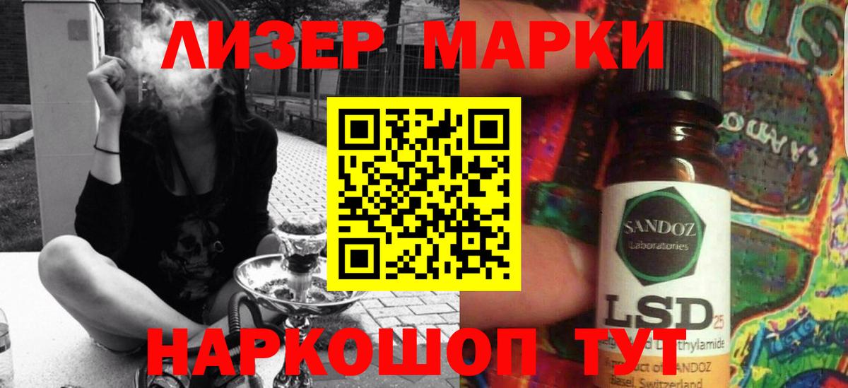 ЛСД экстази кислота  ЛСД экстази  Нижний Тагил  Вход с VPN  LSD-25 экстази ecstasy 