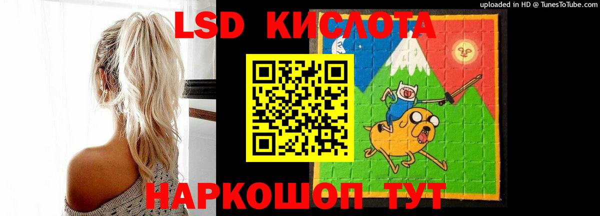 ЛСД экстази кислота Нижний Тагил
