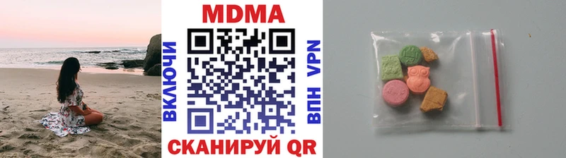 кракен ссылки  Нижний Тагил  MDMA VHQ  что такое  