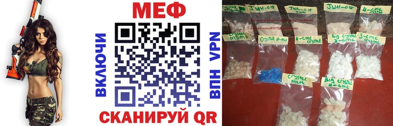 МЕФ мука Нижний Тагил