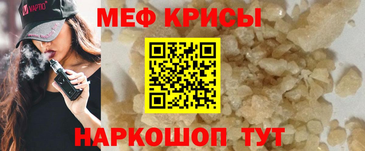 Нижний Тагил  Канабис  МЕФ кристаллы  COCAIN  Вход с VPN  Гашиш  ГАШ  МДМА 