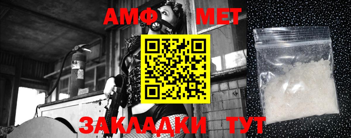 Нижний Тагил  Метамфетамин мет  Вход с VPN  Метамфетамин мет 