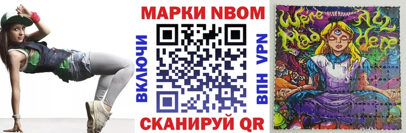 Наркотические марки 1,5мг Нижний Тагил