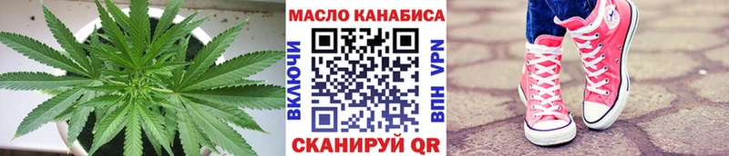 ТГК вейп  наркошоп  гидра зеркало  Нижний Тагил 