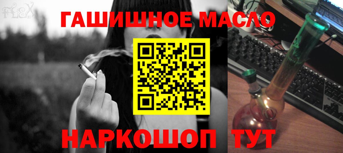 ТГК концентрат  Вход с VPN  Нижний Тагил 