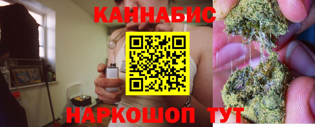 Бошки Шишки Amnesia Нижний Тагил