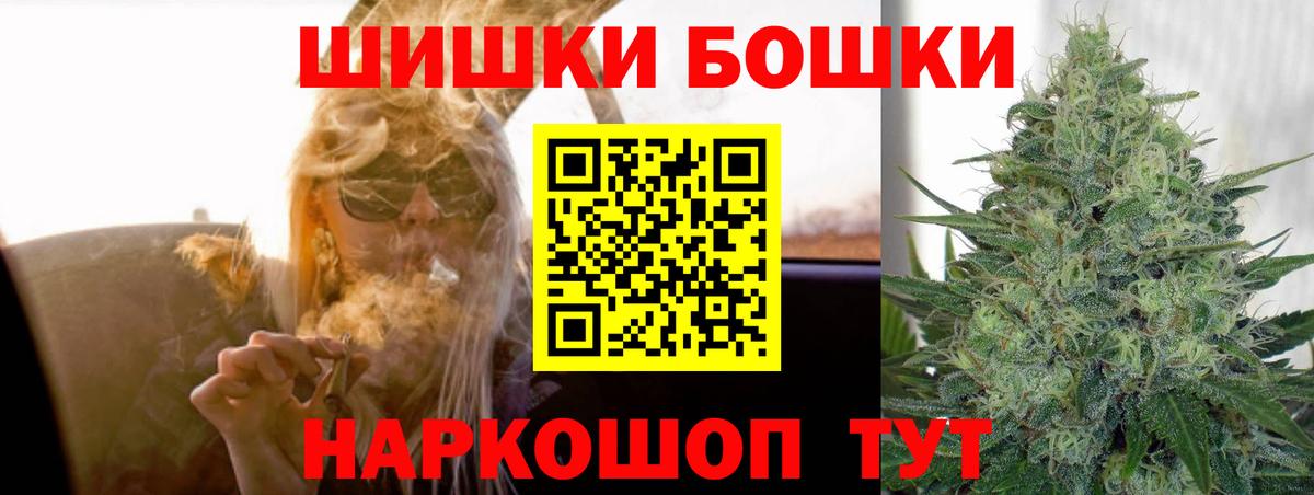 Шишки марихуана сатива  Вход с VPN  Нижний Тагил  МАРИХУАНА MAZAR  Шишки марихуана SATIVA & INDICA 